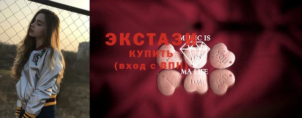 MDMA Белоозёрский