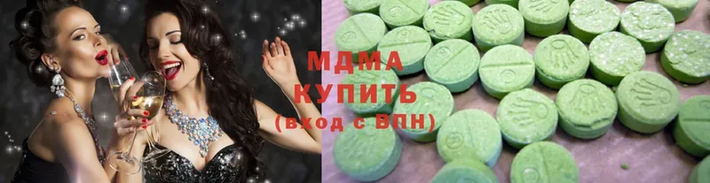 MDMA crystal  Благодарный 